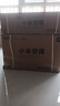 小米（MI）空调三室一厅套装一级能效空调套装一站式购齐变频冷暖舒适家用挂机柜机巨省电Pro组合 1.5匹挂机*3+3匹大风口柜机 实拍图