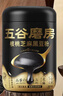 五谷磨房黑芝麻糊米糊低GI核桃芝麻黑豆粉即食速食早餐代餐粉600g 实拍图