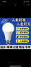 祎琳雷达人体感应灯声控声光控led灯智能家用楼道过道走廊e27螺口灯泡 声控灯7W 实拍图