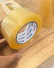 永冠透明胶带封箱封口快递打包宽胶带货物工厂仓库搬家48mm*120y（110m）*58um*6卷/桶 实拍图