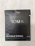 Tom尤克里里原装尼龙琴弦17英寸21英寸23英寸26英寸通用款琴弦 实拍图