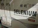 保利含硒泉水天然330mL*20瓶泡茶低钠山泉水弱碱性饮用水 实拍图