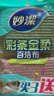 妙洁彩条金柔百洁布4片洗碗海绵擦刷锅神器类钢丝球厨房丝瓜络瓤 实拍图