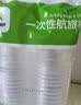 一次性航空杯塑杯加厚食品级家用户外商用会客餐饮杯饮水杯啤酒杯 透明网格杯180mL 200只 实拍图