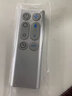 厚吉升适用dyson戴森空气净化器暖风无叶电风扇遥控器通用AM HP DP TP BP PH 00 01 02 HP04-HP05-HP06-07-09颜色随机发 实拍图