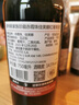MONTES蒙特斯家族珍藏混酿红酒葡萄酒750ml婚礼商务宴请智利原瓶进口 实拍图