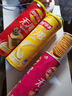 乐事（Lay's） 薯片休闲零食膨化食品原味75g*10袋装薯片 膨化食品多种口味组合 番茄味75g*10袋 实拍图