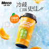 香飘飘Meco如鲜杯装果茶 橙漫茉莉口味果汁茶400ml*8杯装盒装饮料 实拍图