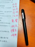 罗氏 学生成人用钢笔特细0.28mm写作业练字书法美工小翘头金属暗尖墨囊两用钢笔换墨送礼礼盒装可刻字 磨砂黑色送原装笔尖1个+黑色墨囊5个 小翘弯尖0.5mm(练字 行书 实拍图