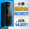 创宁鱼缸加热棒自动恒温 乌龟加热器  加温棒变频加热棒 鱼缸恒温器 新款1000W【建议水体：500-600L】 实拍图