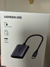 绿联Type-C3.0读卡器 SD/TF双卡同读 适用USB-C电脑平板手机/苹果16/15/相机 兼容UHS-I/II卡 0.15m线 实拍图