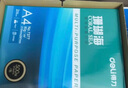 得力（deli）珊瑚海A4打印纸80g500张 单包复印纸 双面加厚草稿纸 打印书写绘画 7377【销冠系列】 实拍图