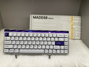 MelGeekMADE68 PRO+磁轴键盘TTC万磁王紫心轴RT0.01电竞游戏客制化机械无畏契约打瓦小蜜蜂情侣 MADE68 PRO+紫光【紫心轴】 有线MelGeek 68键 实拍图