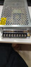 灏越 开关电源12V20A 250W灯带灯箱监控LED集中供电电源220V转12伏直流变压器 12V20.8A/250W  实拍图
