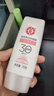 大宝集萃美白防晒露75g*2防晒霜烟酰胺美白防晒乳SPF30+面部护肤品 实拍图