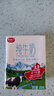 麦趣尔 新疆天山牧场全脂3.3g蛋白纯牛奶200ml*20盒整箱学生营养早餐 3.3g蛋白纯牛奶200ml*20*1箱 实拍图