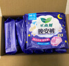 乐而雅花王懒睡派晚安裤L码组合20片安睡裤裤型卫生巾姨妈巾京东自营 实拍图