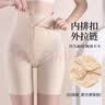 浪莎收腹裤女高腰无痕强力束腰产后提臀收小肚子美体塑身安全裤 XL 实拍图