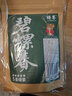 特尊茶2025新茶碧螺春绿茶明前春茶炒青茶叶5星散装嫩芽250g自己喝 实拍图
