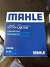 马勒（MAHLE）马勒空滤空气滤芯格滤清器  LX2828 丰田RAV4 13-15款 2.0尾门不带备胎 实拍图