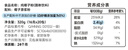 南国纯椰子粉320g/袋海南特产手信生椰拿铁咖啡伴侣早餐椰奶粉 实拍图