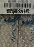 Avec Moi海洋之风 益生菌均衡牙膏家庭套装*3支（清新口气 牙齿清洁 ） 实拍图