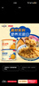 贝因美（Beingmate）菁爱原味猪肉酥120g 儿童零食拌饭拌面调味 高蛋白营养儿童肉松 实拍图