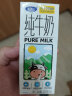 完达山纯牛奶200ml*24盒原味全脂高温灭菌生牛乳小白方砖 晒单实拍图