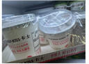 卡士（CLASSY.KISS）草莓味鲜酪乳120g*6杯 低温酸奶 酸牛奶 风味发酵乳 实拍图