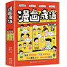 西游记七年级上册必读原著正版图书赠考点手册（套装上下2册） 完整无删减初一名著必读初中课外阅读书籍白话文青少版四大名著中学教辅书单 人民教育出版社人教版语文教材配套阅读书目儿童文学畅销书排行榜 实拍图