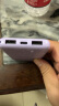 纽曼（Newmine）迷你充电宝5000毫安时超薄轻巧便携移动电源 双USB输出入 适用苹果安卓手机耳机  紫色 实拍图
