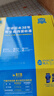 黄天鹅可生食鸡蛋 20枚/2.12斤礼盒装 生鲜鸡蛋京东自营 无抗生素 实拍图