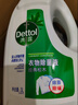 滴露（Dettol）衣物除菌液松木3L 内衣袜子衣物长效杀菌除螨 衣服消毒液儿童可用 实拍图