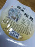 纯糯米糍粑手工半成品湖北特产做红糖糍粑独立包装 糯米糍粑30g*2个【活动价】 实拍图