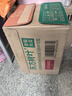 农夫山泉 东方树叶乌龙茶500ml*15瓶无糖饮料茶饮料整箱装礼盒【直播间】 实拍图