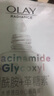 玉兰油（OLAY）面膜女小白瓶抗糖美白面膜补水提亮肤色保湿新年礼物送女生新年 （共40片）美白抗皱补水组合 实拍图