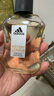 阿迪达斯 （adidas）男士进口须后水 保湿爽肤水剃须后舒缓 征服100ml 生日礼物送男友 实拍图