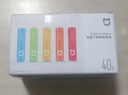 小米紫米彩虹5号碱性干电池AA适用于电视空调遥控器儿童玩具智能锁 【米家7号碱性电池】7号40粒 实拍图