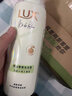 【9成新】力士（LUX）精油香氛系列清新小苍兰香氛洗发露470G 72小时留香 长效去屑 实拍图