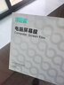 绿巨能（llano）电脑防蓝光保护屏笔记本防蓝光膜显示器屏幕膜台式电脑抗反光保护膜联想等28英寸(16:9) 实拍图