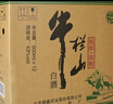 牛栏山 精制陈酿 口粮酒 浓香风格 52度 500ml*12瓶 整箱装 实拍图