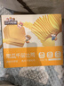三只松鼠南瓜千层吐司700g 营养早餐吐司面包蛋糕办公室抵饱代餐整箱糕点 实拍图
