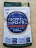 ISDG日本维骨力氨糖软骨素钙片四效合一中老年修护关节抗炎缓痛保健品 【基础养护】修复软骨氨糖240粒3袋 实拍图
