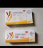 【原研药】拜耳 优思明屈螺酮炔雌醇片 21片/盒 短效口服避孕药 女用非紧急避孕药 实拍图