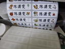 六品堂 幼儿园名字贴防水防撕姓名贴小学生宝宝入园准备用品儿童水杯贴纸定制学生文具一年级 100枚【楷体 】（备注宝宝姓名） 实拍图
