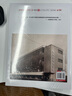 包豪斯1919-1933（纪念包豪斯100周年巨献！世界知名艺术出版社Taschen授权！重印20次！） 实拍图
