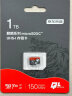 京东京造1TB麒麟系列TF（microSD)存储卡U3 C10 A2 V30 手机平板游戏机内存卡 晒单实拍图
