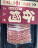 真牛馆澳洲和牛 肥牛片牛肉片200g/1盒 原切牛肉火锅卷 烧烤肉生鲜食材 晒单实拍图