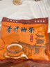 晋升老字号五仁咸油茶面 400g *2谷物代餐粉山西平遥特产 五仁咸 实拍图