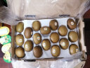 佳沛（zespri）新西兰阳光金奇异果16-18粒原箱单果重约175-233g送礼水果礼盒 实拍图